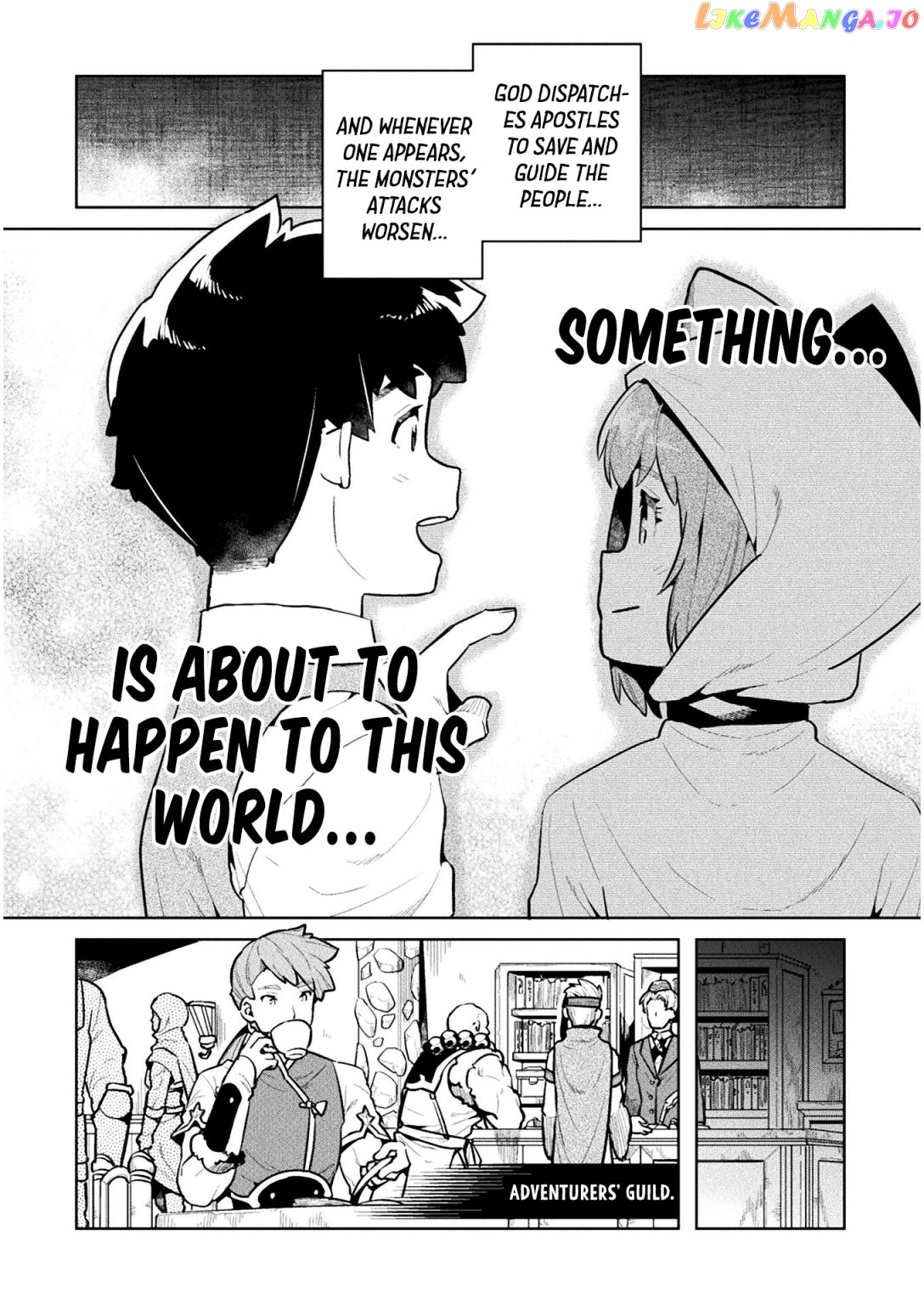 NEET dakedo HELLO WORK ni ittara isekai ni tsuretekareta chapter 44 - page 29