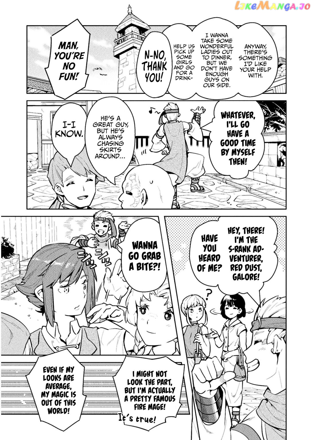 NEET dakedo HELLO WORK ni ittara isekai ni tsuretekareta chapter 44 - page 32