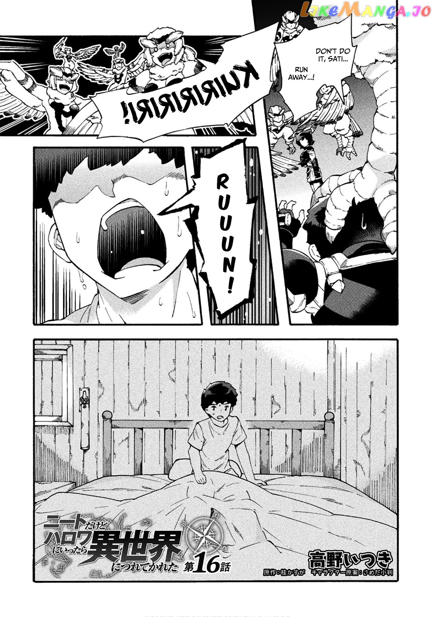 NEET dakedo HELLO WORK ni ittara isekai ni tsuretekareta chapter 16 - page 4
