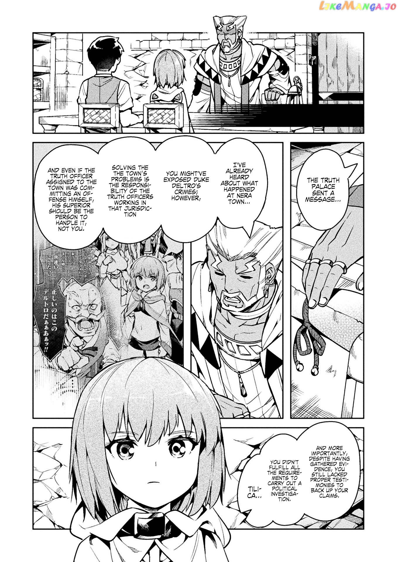 NEET dakedo HELLO WORK ni ittara isekai ni tsuretekareta chapter 32 - page 3