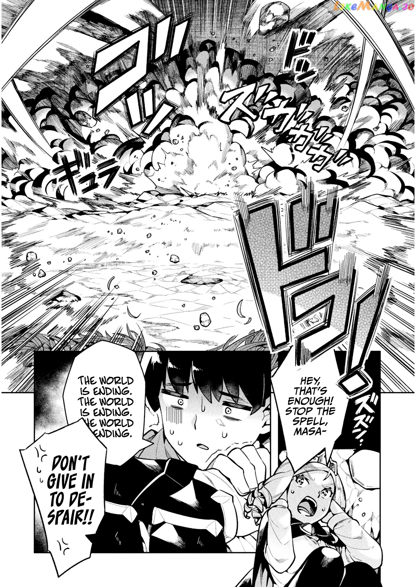 NEET dakedo HELLO WORK ni ittara isekai ni tsuretekareta chapter 37 - page 21