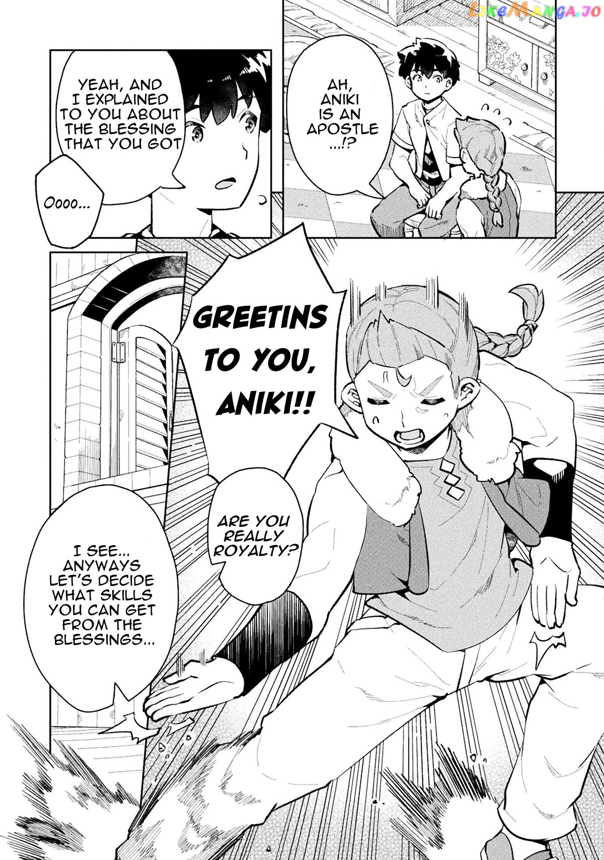 NEET dakedo HELLO WORK ni ittara isekai ni tsuretekareta chapter 48 - page 9