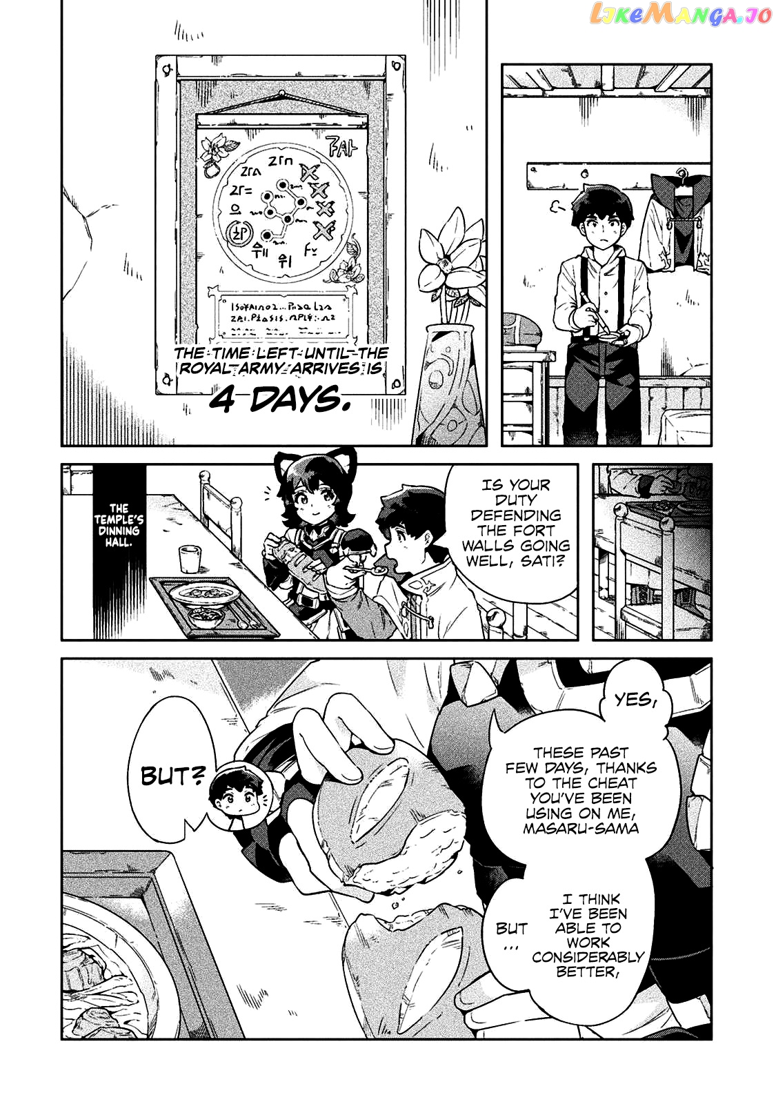 NEET dakedo HELLO WORK ni ittara isekai ni tsuretekareta chapter 19 - page 23