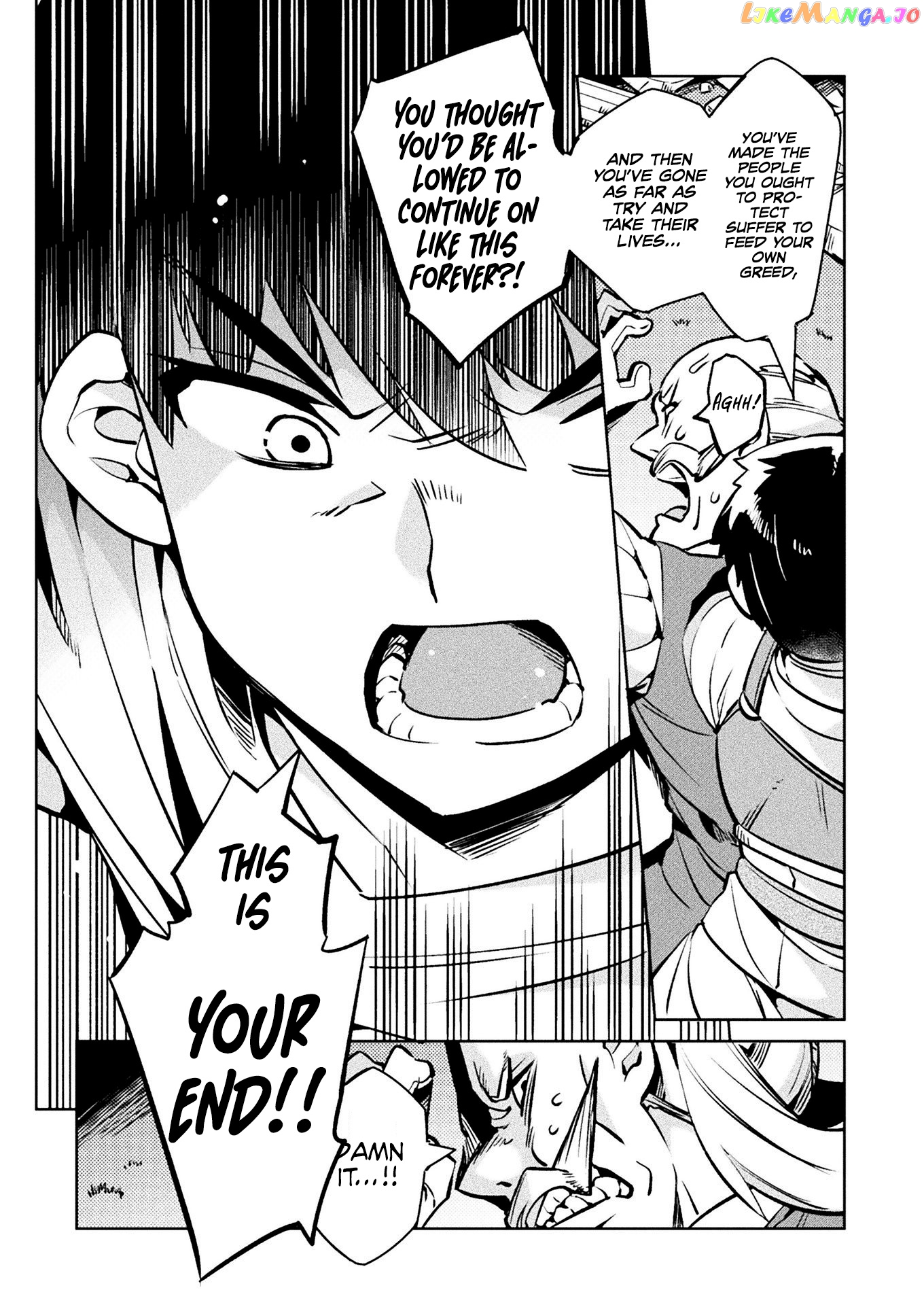 NEET dakedo HELLO WORK ni ittara isekai ni tsuretekareta chapter 30 - page 32