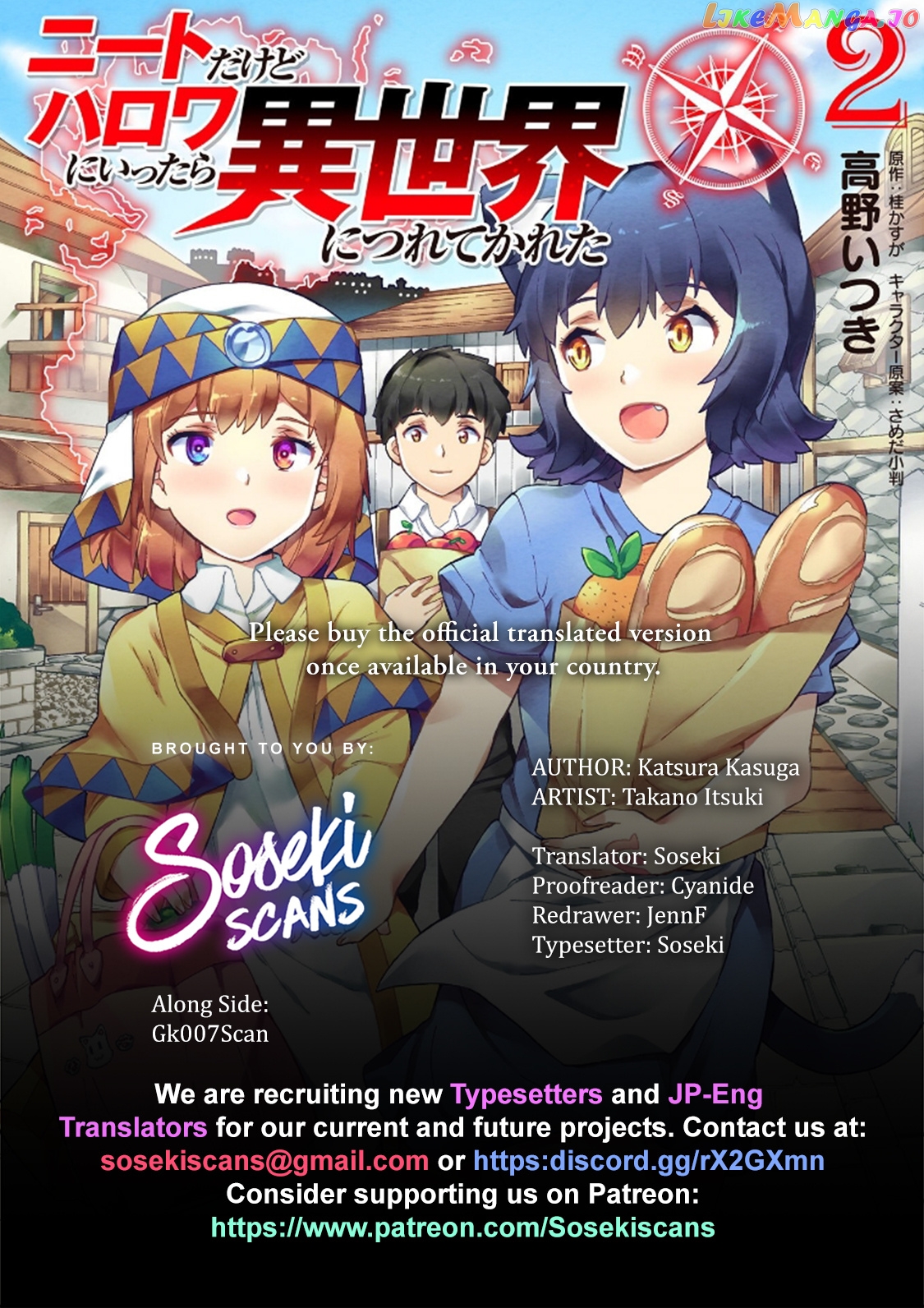 NEET dakedo HELLO WORK ni ittara isekai ni tsuretekareta chapter 20 - page 1