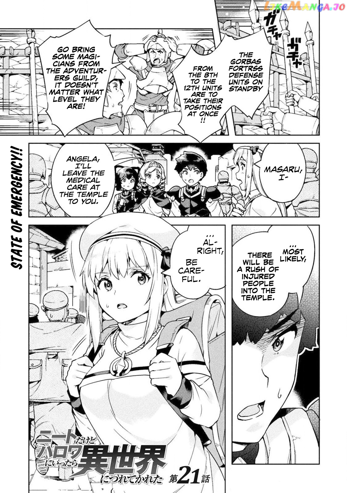 NEET dakedo HELLO WORK ni ittara isekai ni tsuretekareta chapter 21 - page 2
