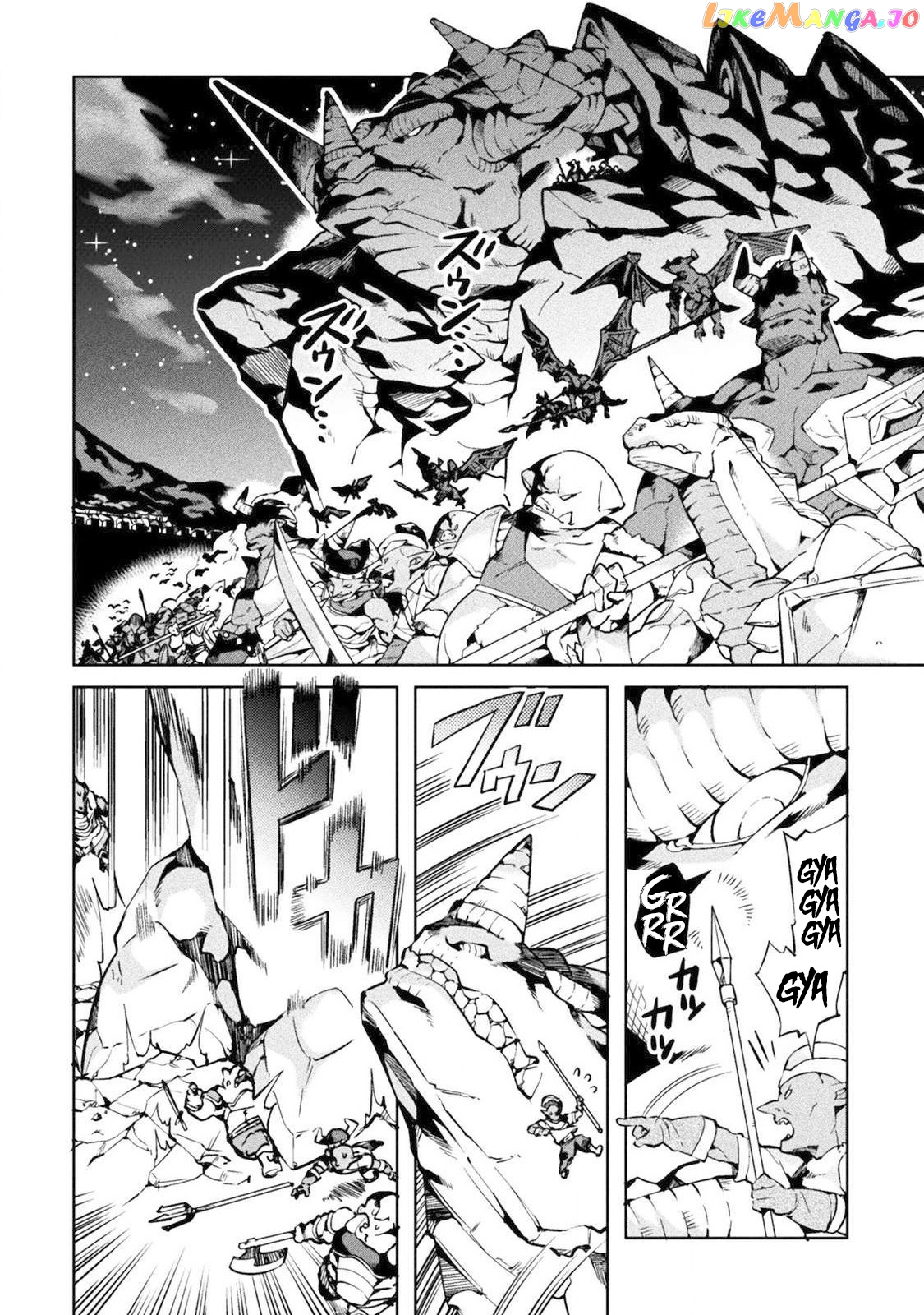 NEET dakedo HELLO WORK ni ittara isekai ni tsuretekareta chapter 21 - page 6
