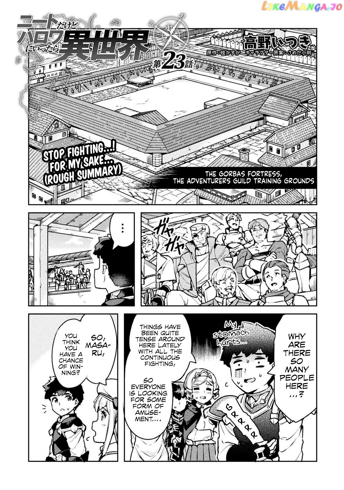 NEET dakedo HELLO WORK ni ittara isekai ni tsuretekareta chapter 23 - page 2