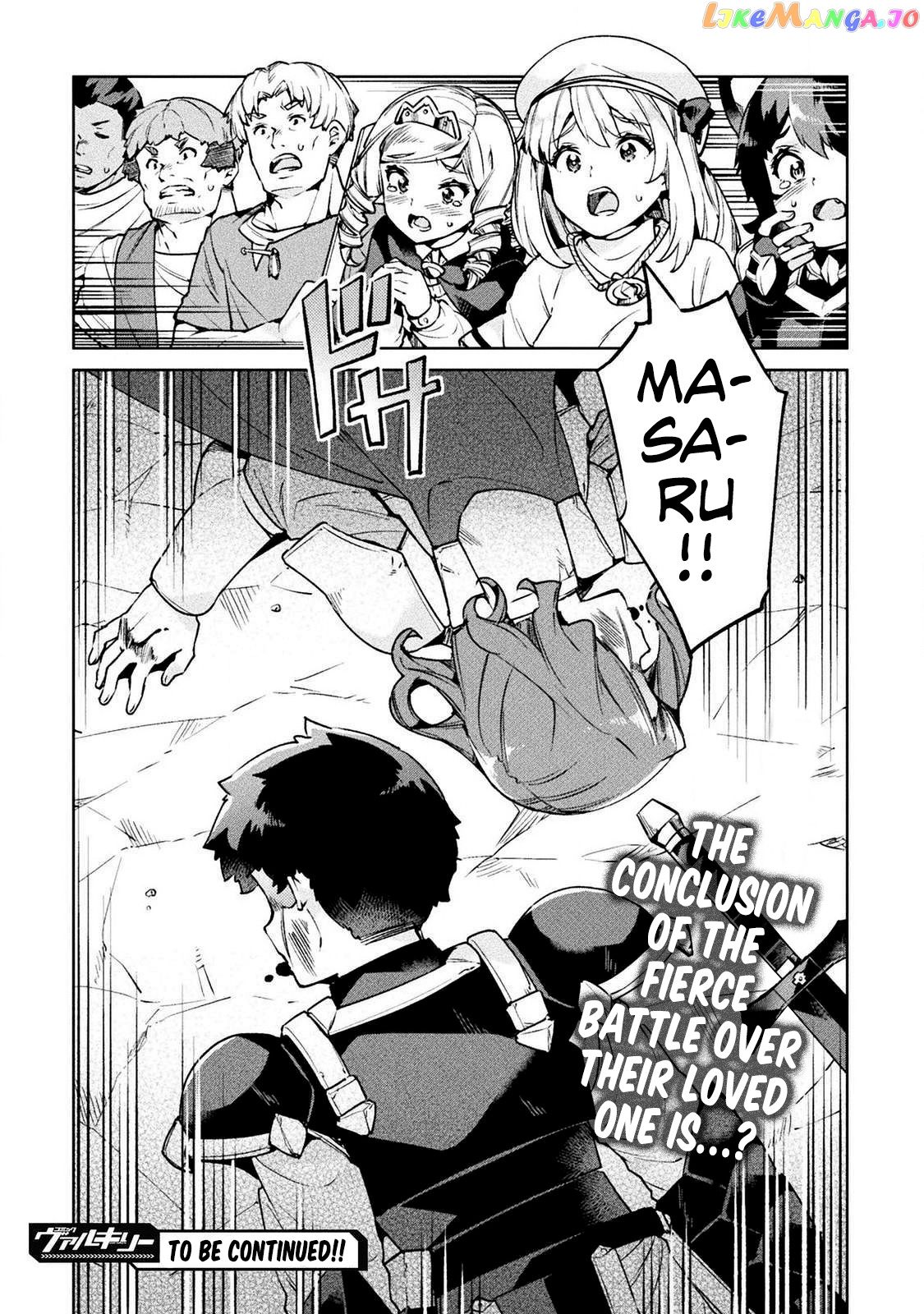 NEET dakedo HELLO WORK ni ittara isekai ni tsuretekareta chapter 23 - page 32