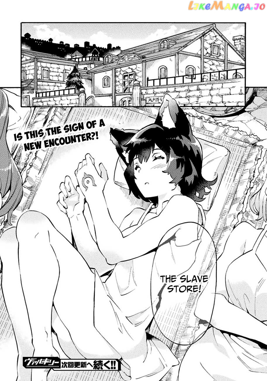 NEET dakedo HELLO WORK ni ittara isekai ni tsuretekareta chapter 10 - page 22