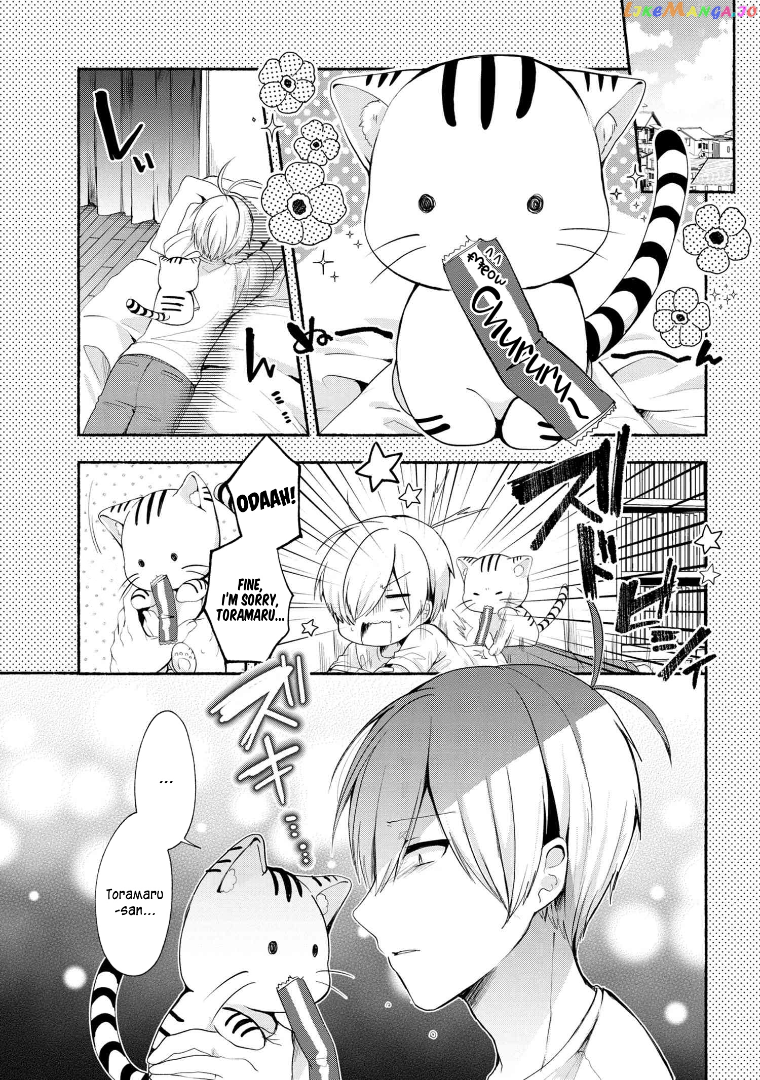 Pashiri na Boku to Koi suru Banchou-san chapter 41 - page 2