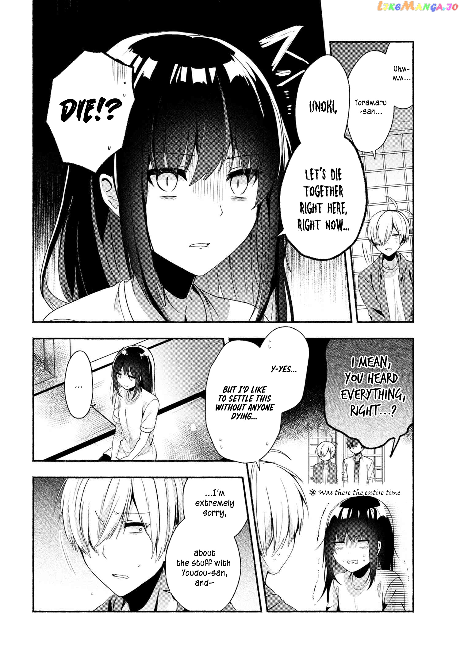 Pashiri na Boku to Koi suru Banchou-san chapter 41 - page 7