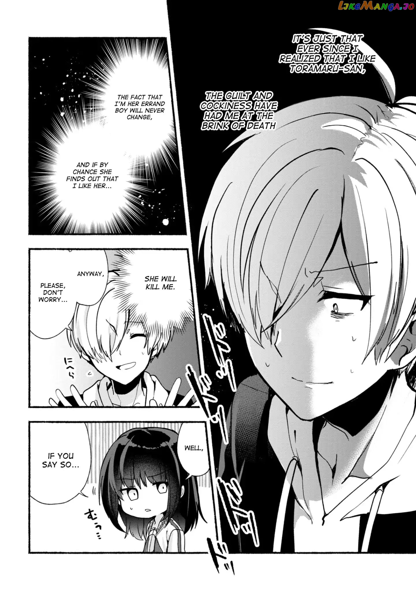 Pashiri na Boku to Koi suru Banchou-san chapter 23 - page 5