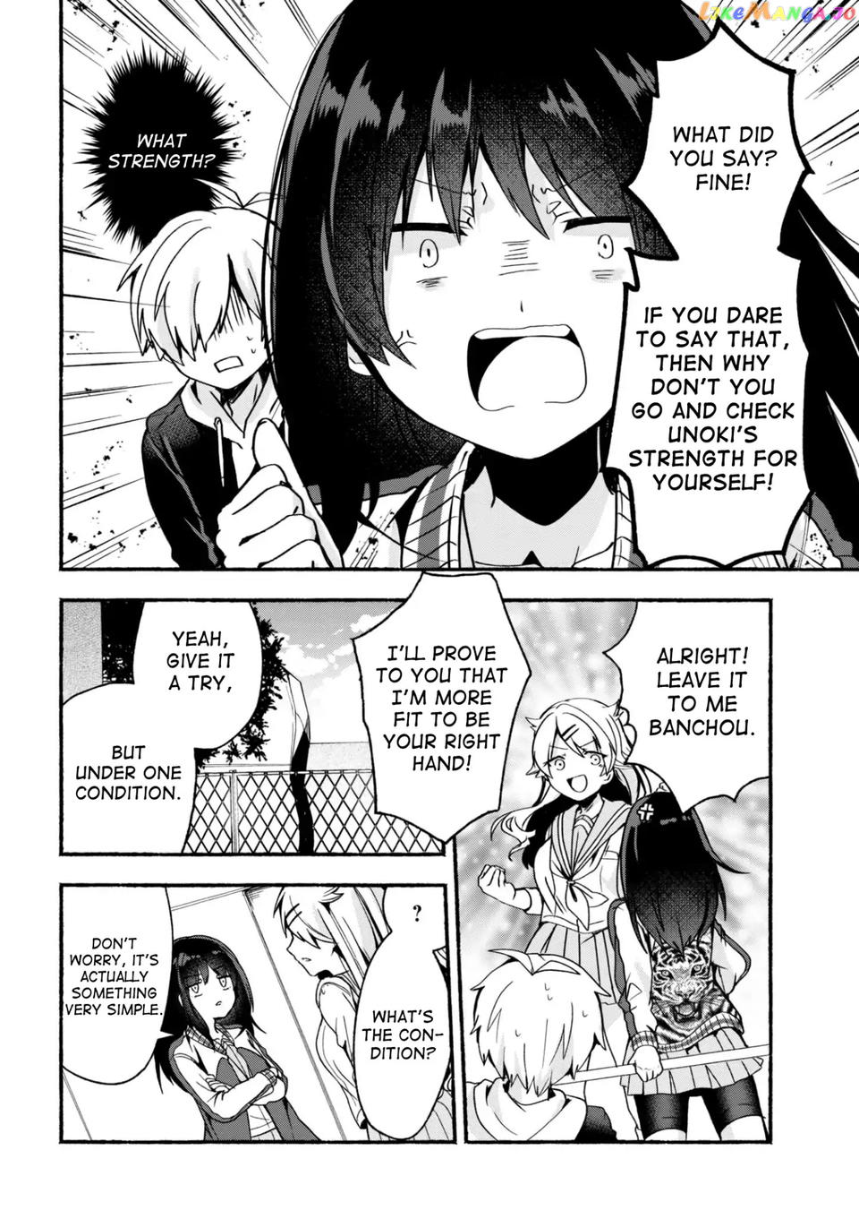 Pashiri na Boku to Koi suru Banchou-san chapter 5 - page 5