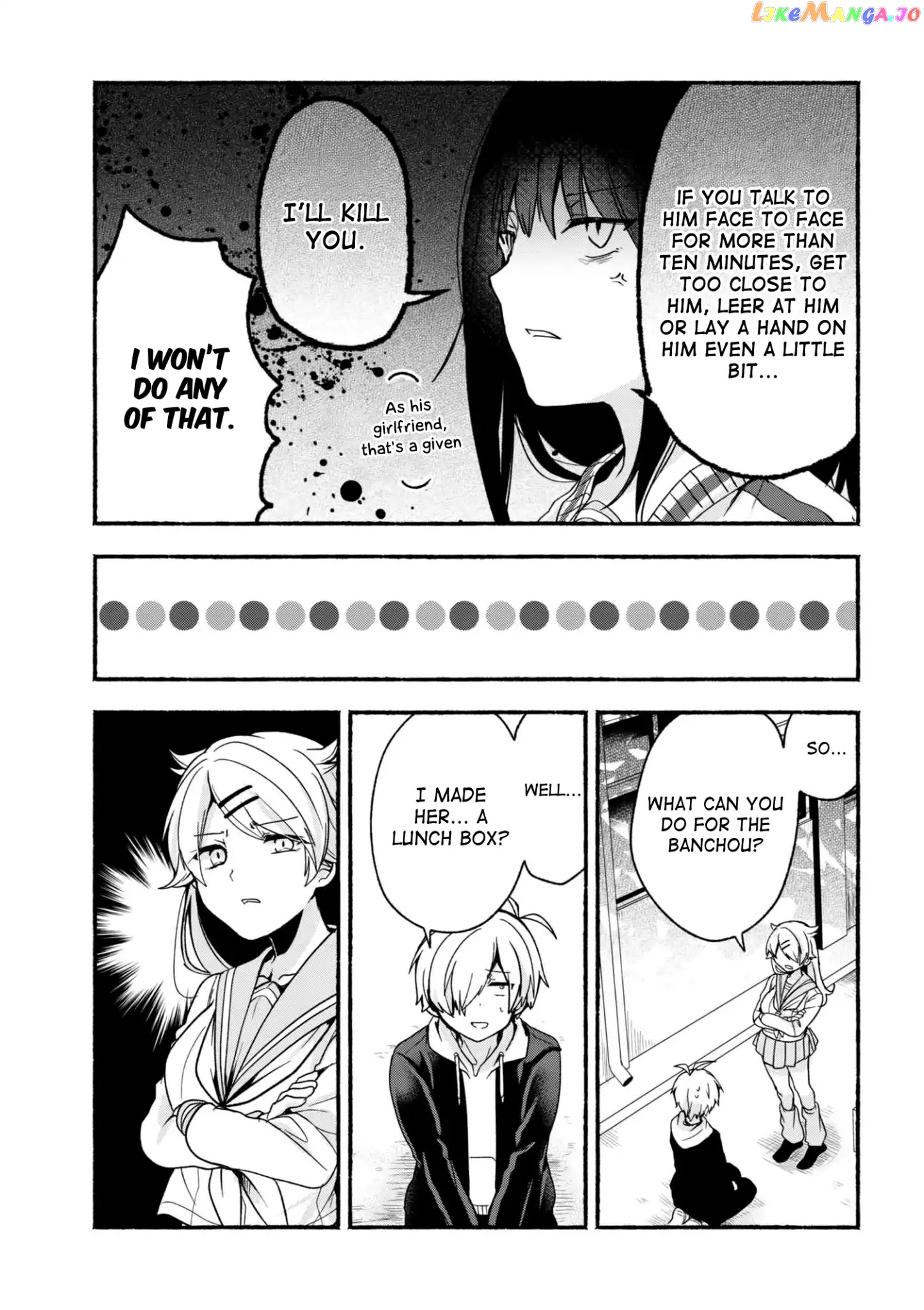 Pashiri na Boku to Koi suru Banchou-san chapter 5 - page 6