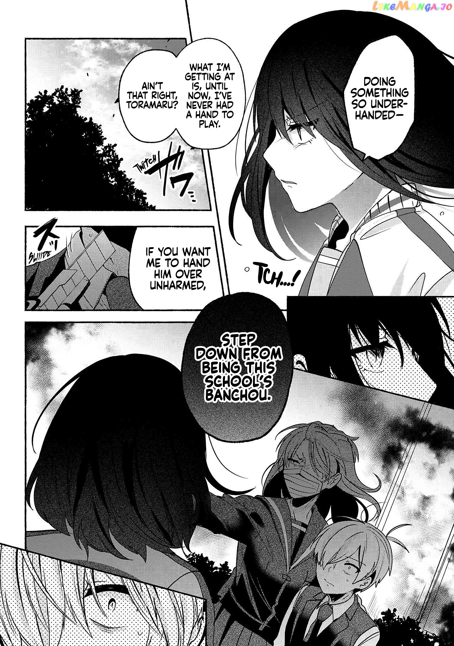Pashiri na Boku to Koi suru Banchou-san chapter 59 - page 7