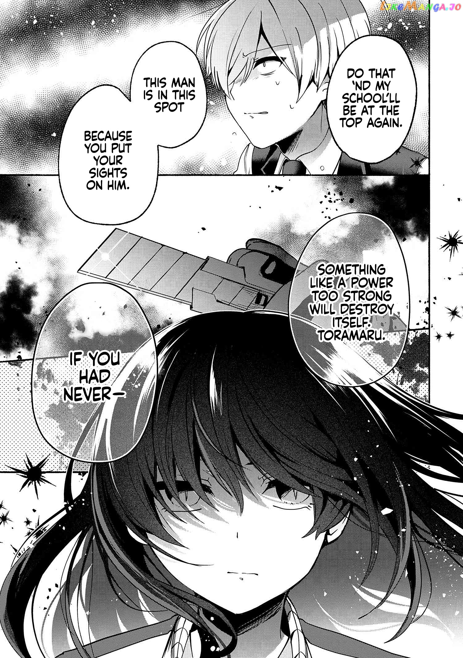 Pashiri na Boku to Koi suru Banchou-san chapter 59 - page 8