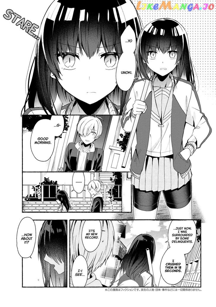 Pashiri na Boku to Koi suru Banchou-san chapter 45 - page 2