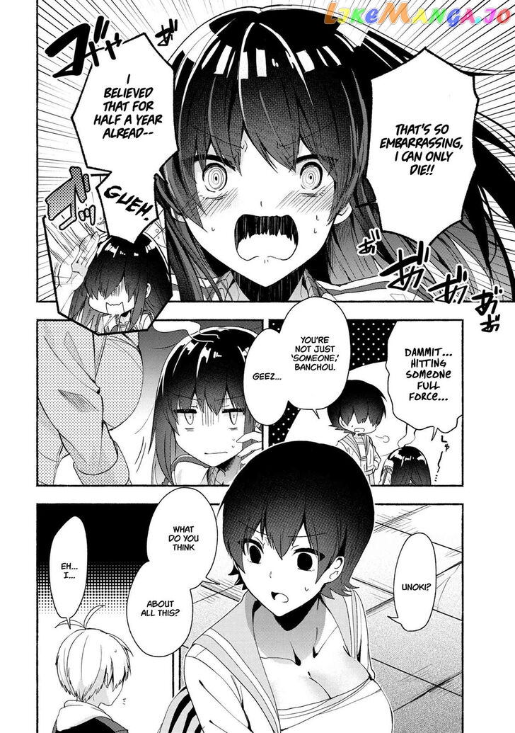 Pashiri na Boku to Koi suru Banchou-san chapter 45 - page 7