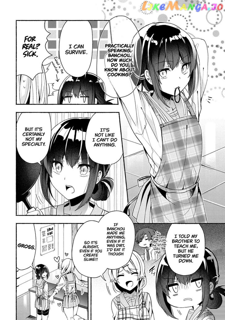 Pashiri na Boku to Koi suru Banchou-san chapter 46 - page 5