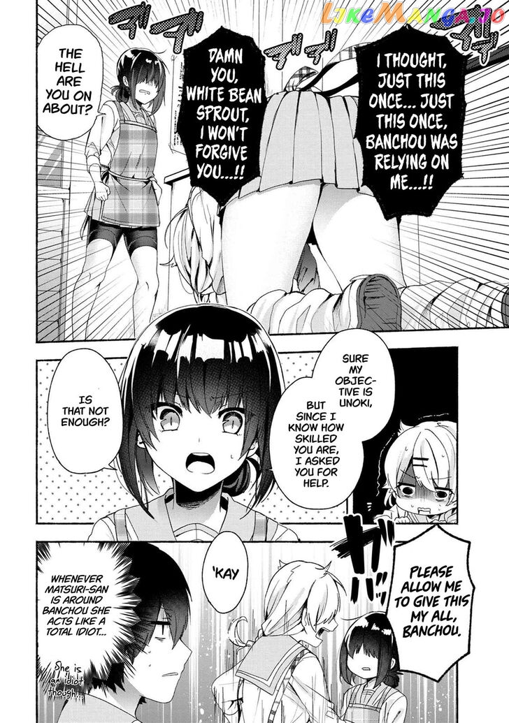 Pashiri na Boku to Koi suru Banchou-san chapter 46 - page 7