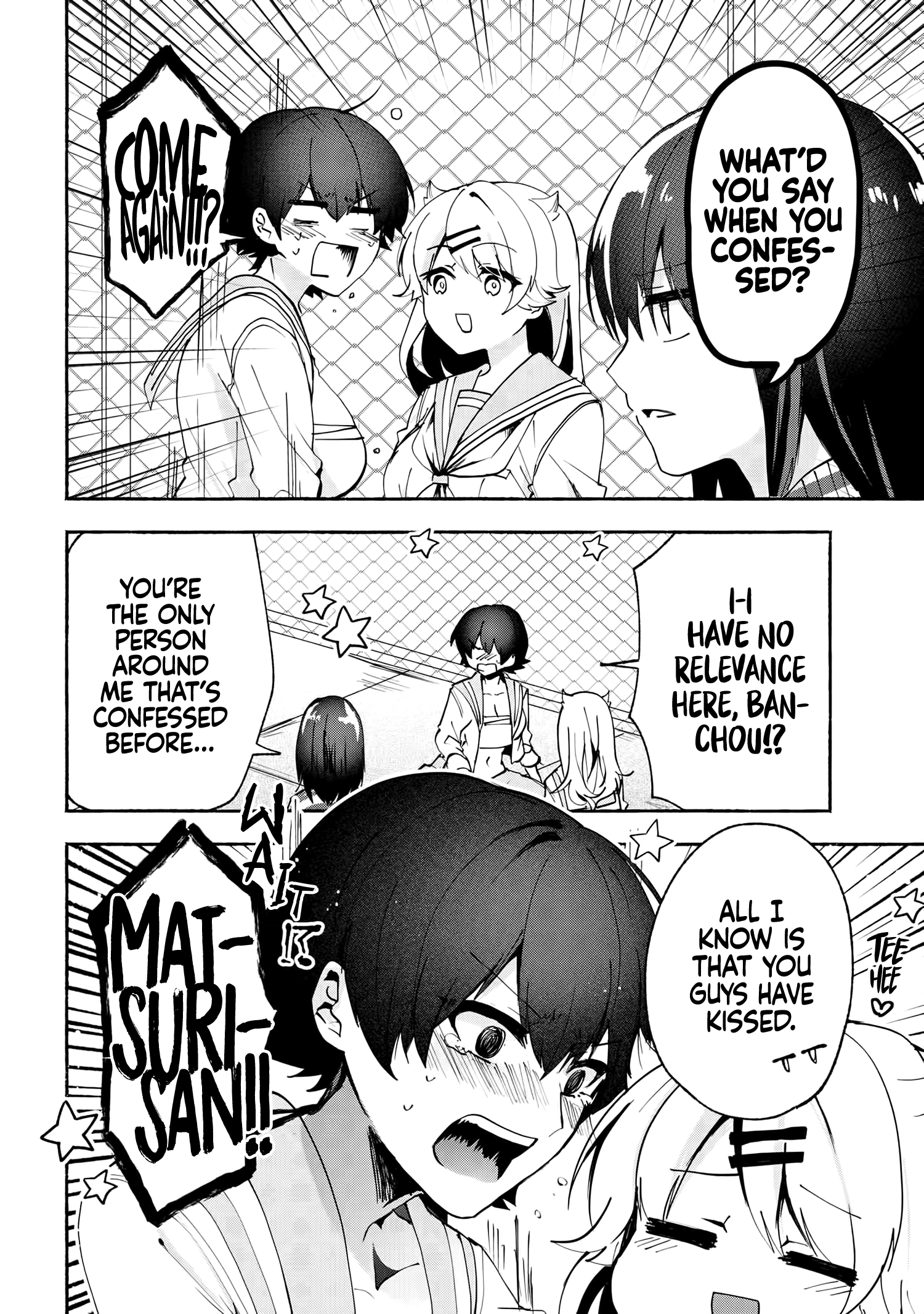 Pashiri na Boku to Koi suru Banchou-san chapter 70 - page 7