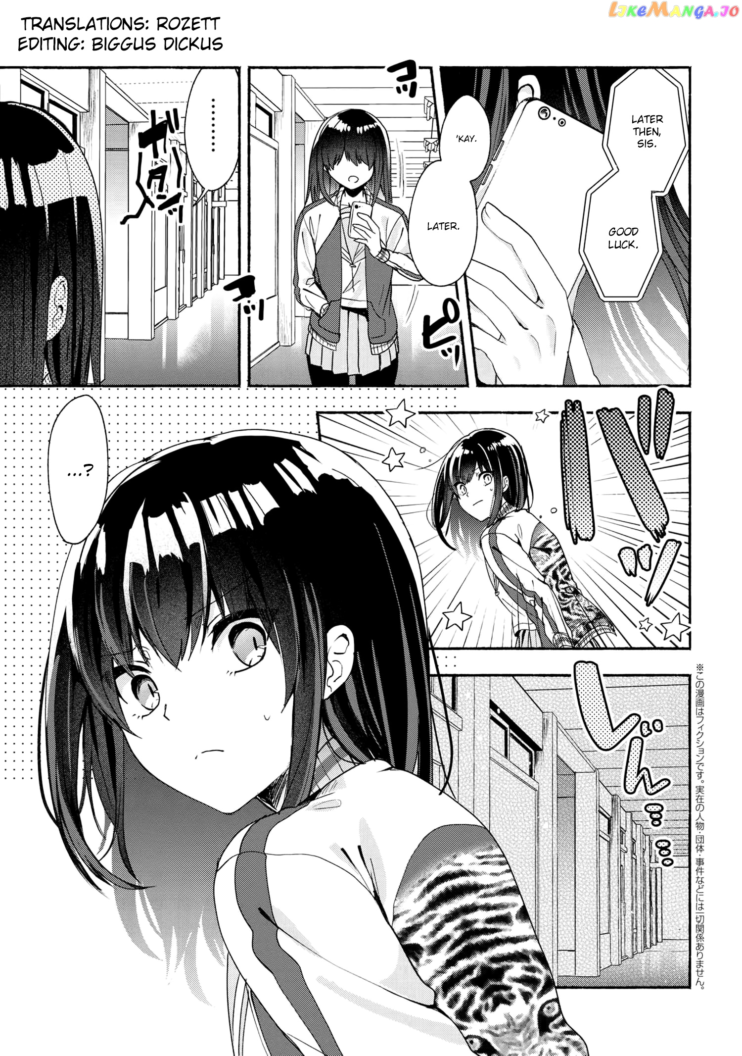 Pashiri na Boku to Koi suru Banchou-san chapter 48 - page 2
