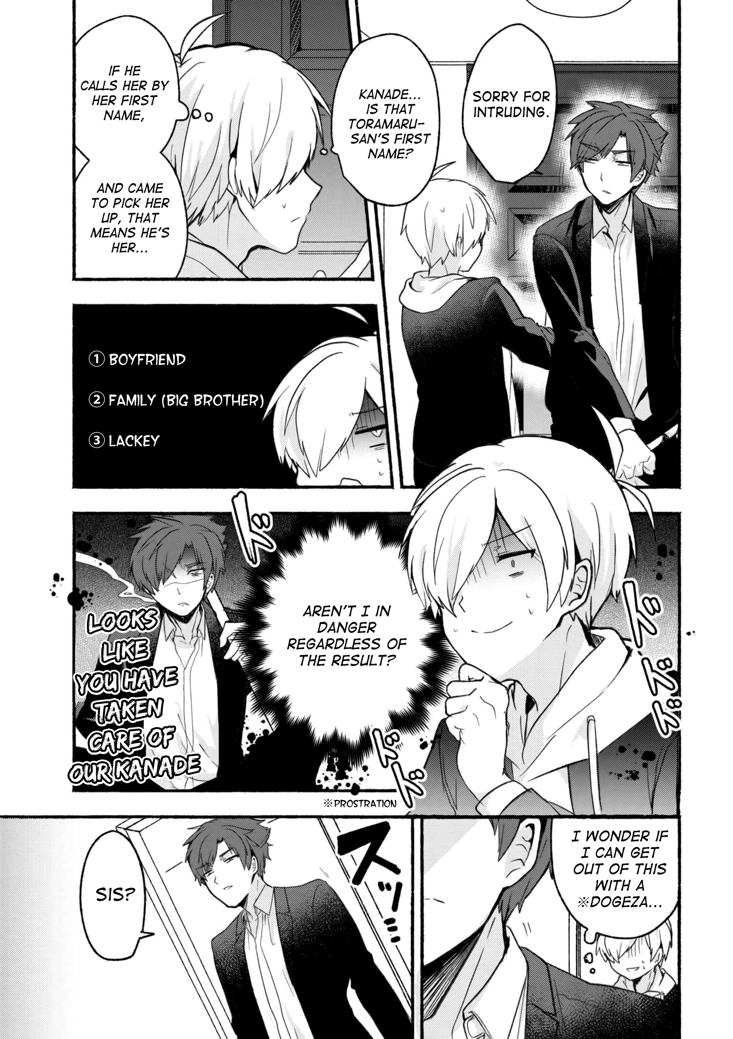Pashiri na Boku to Koi suru Banchou-san chapter 12 - page 4