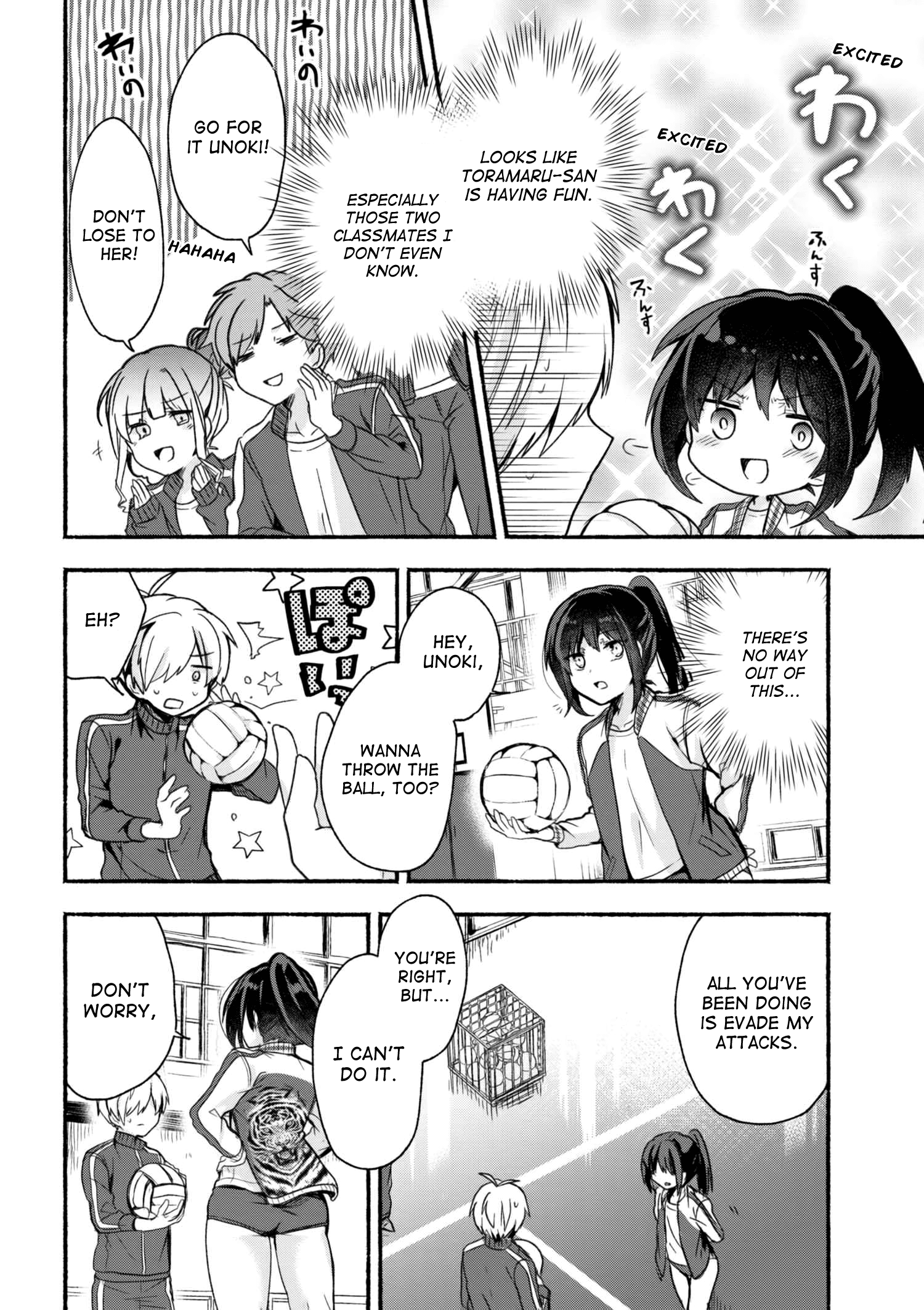 Pashiri na Boku to Koi suru Banchou-san chapter 13 - page 9