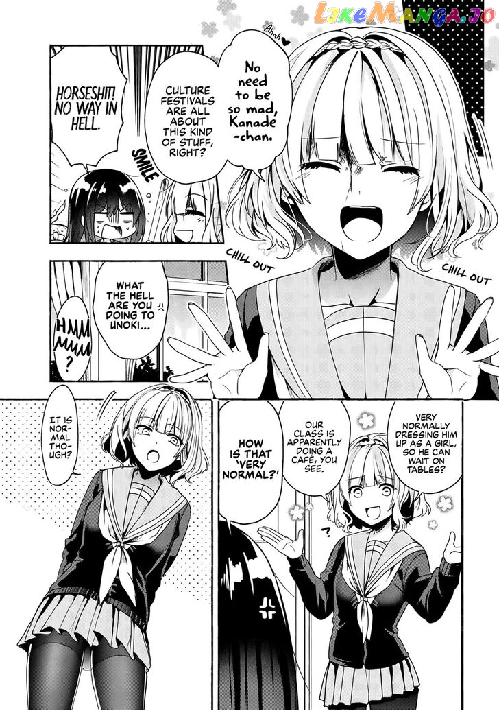 Pashiri na Boku to Koi suru Banchou-san chapter 51 - page 4