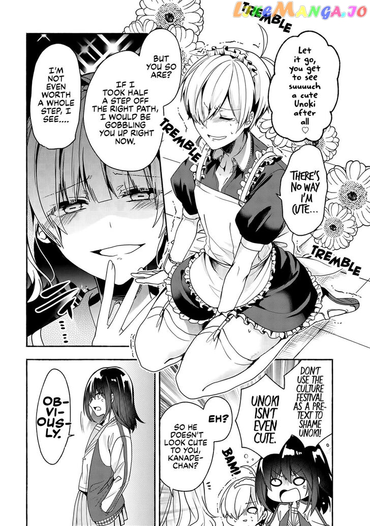Pashiri na Boku to Koi suru Banchou-san chapter 51 - page 5