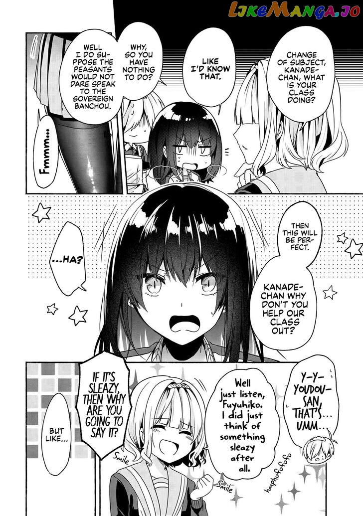 Pashiri na Boku to Koi suru Banchou-san chapter 51 - page 7