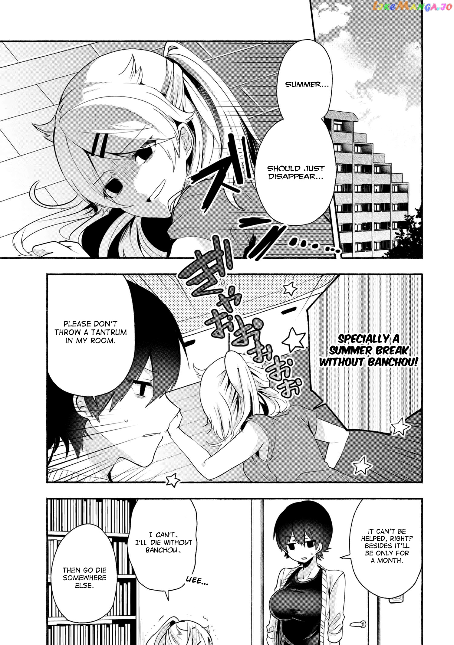 Pashiri na Boku to Koi suru Banchou-san chapter 32 - page 2