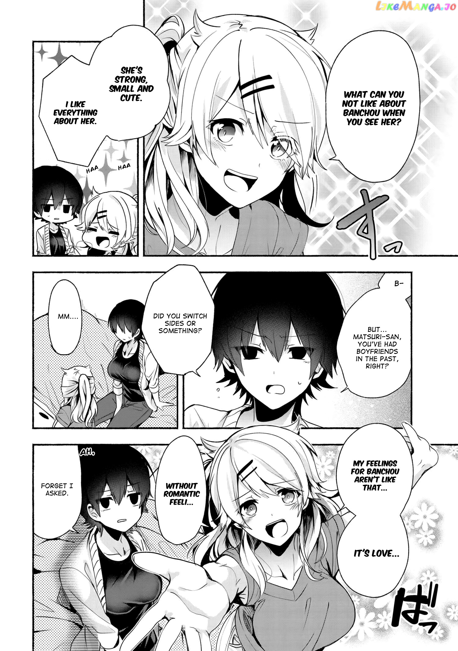 Pashiri na Boku to Koi suru Banchou-san chapter 32 - page 7