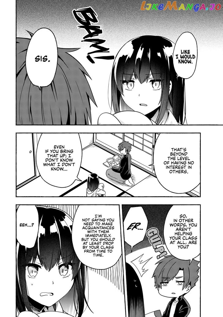 Pashiri na Boku to Koi suru Banchou-san chapter 53 - page 3