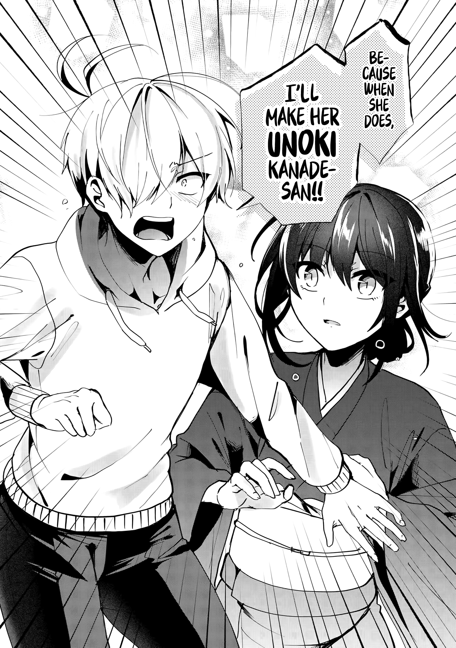 Pashiri na Boku to Koi suru Banchou-san chapter 76 - page 7
