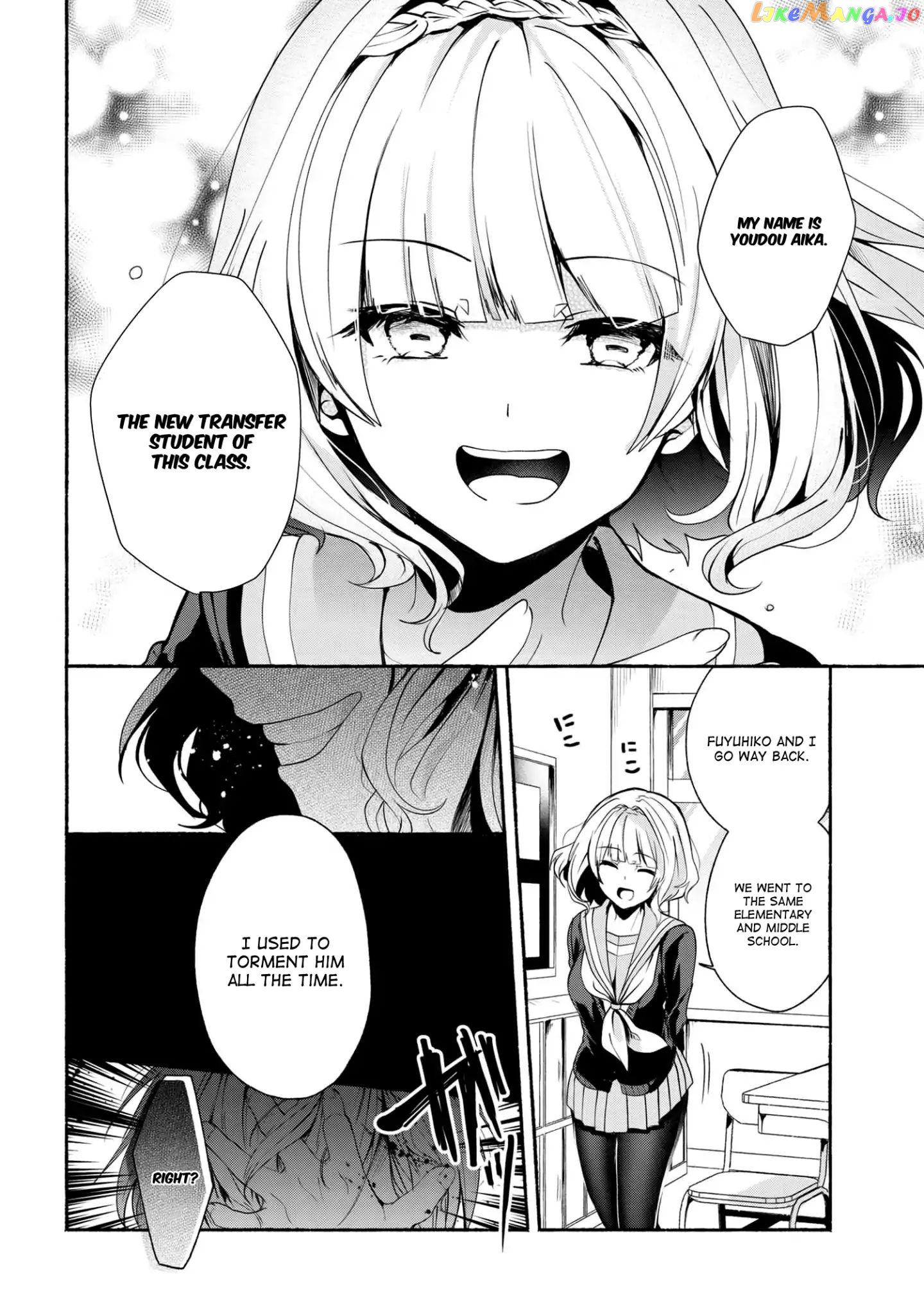 Pashiri na Boku to Koi suru Banchou-san chapter 34 - page 7