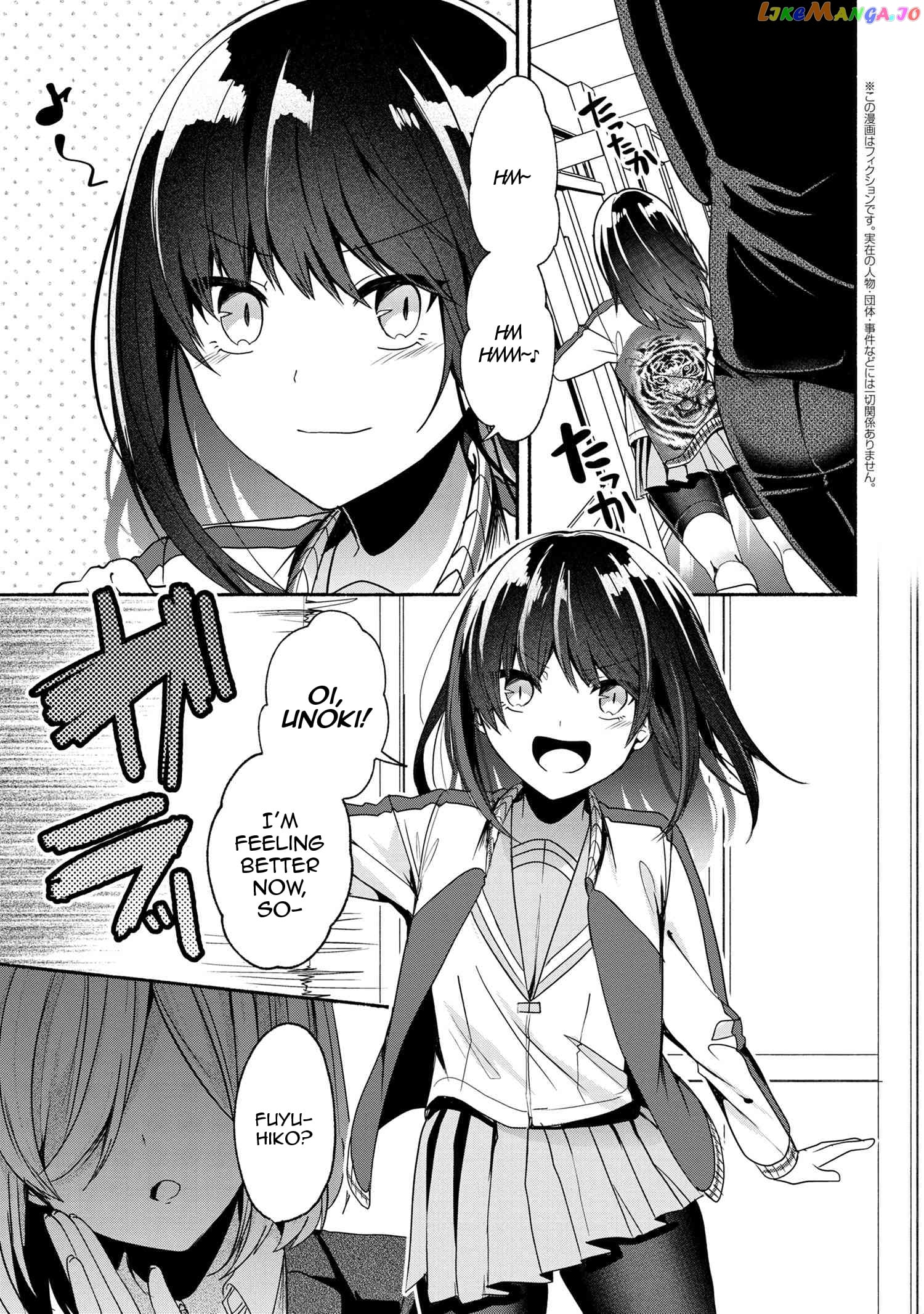 Pashiri na Boku to Koi suru Banchou-san chapter 54 - page 2