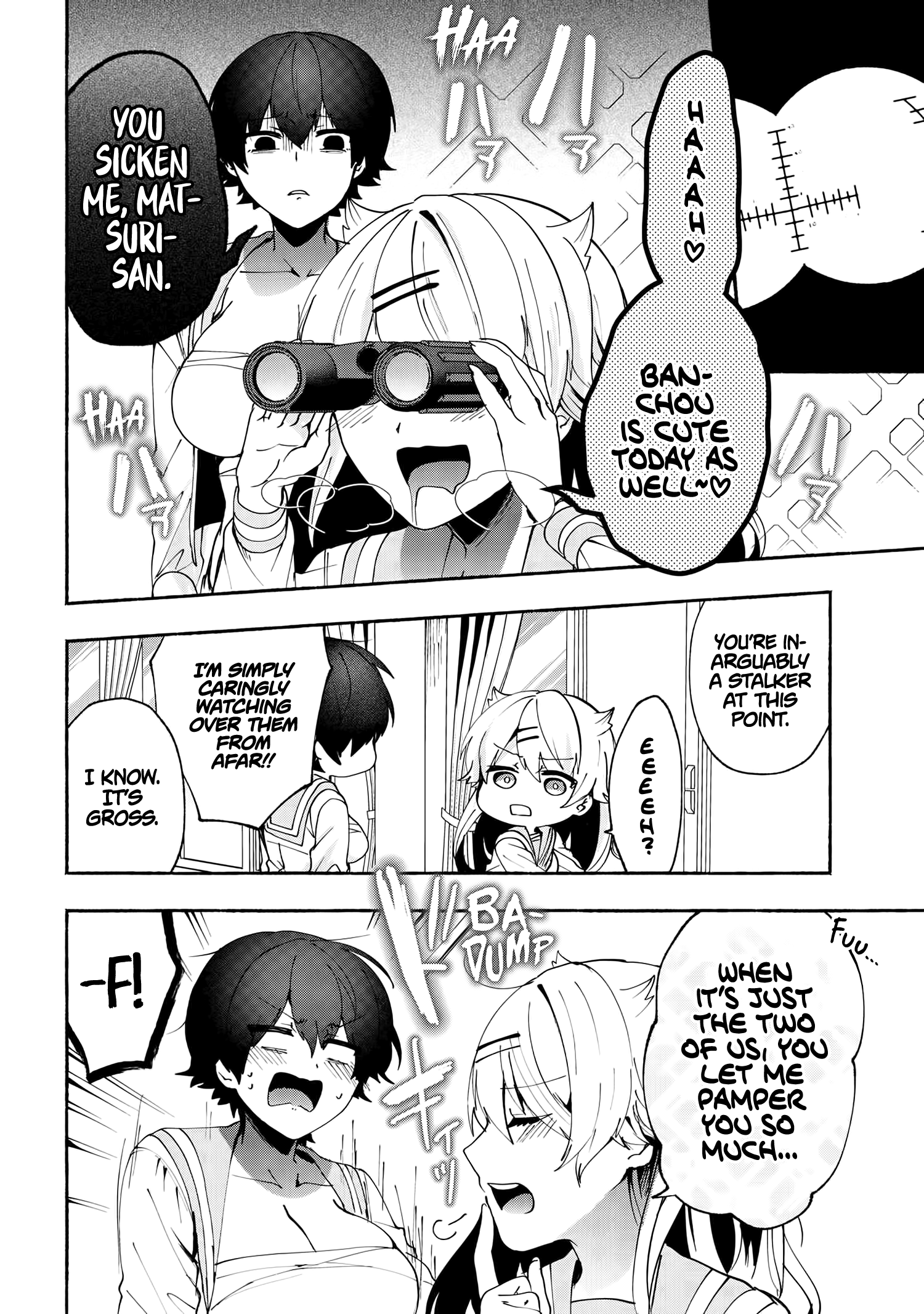 Pashiri na Boku to Koi suru Banchou-san chapter 77 - page 9