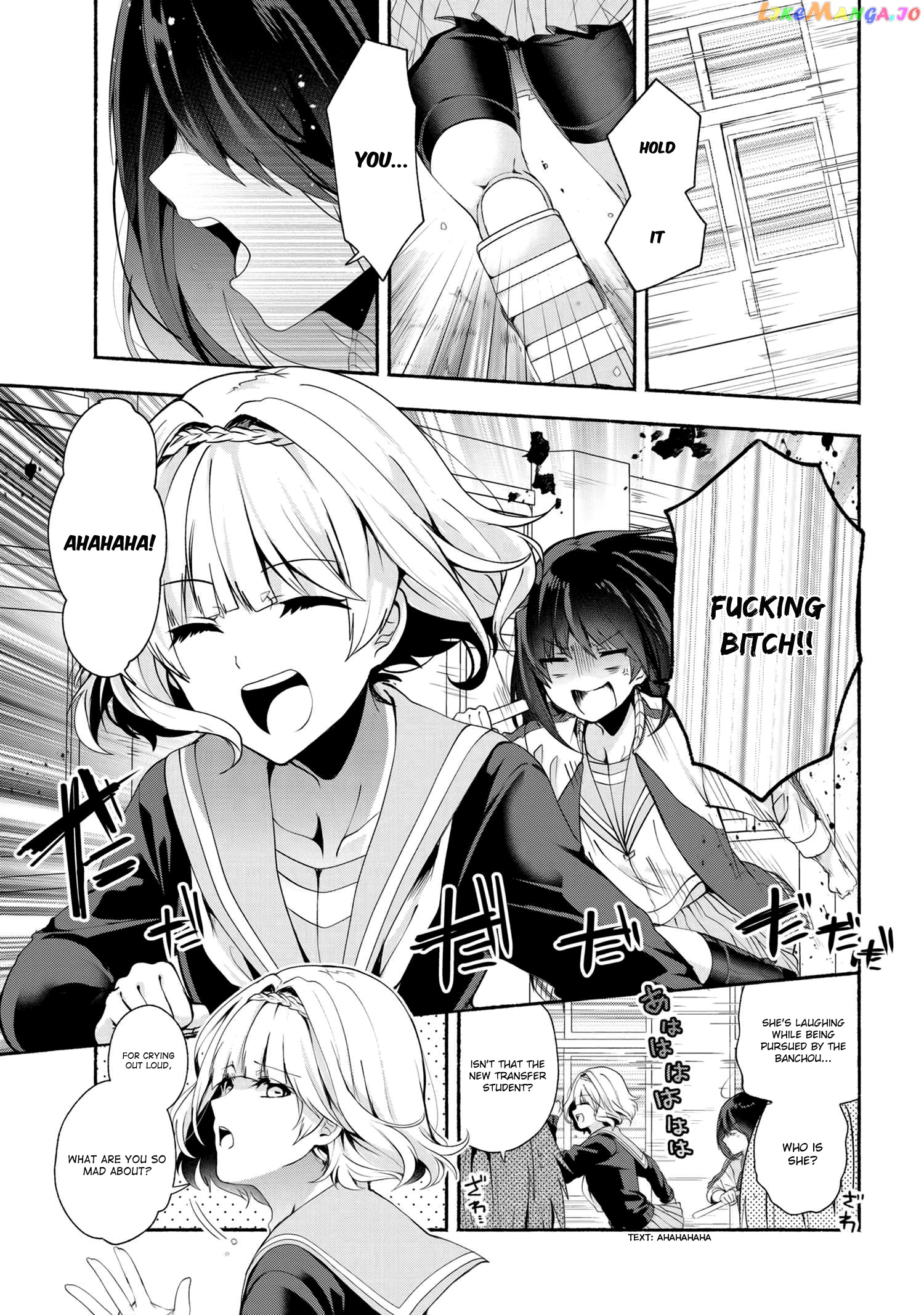 Pashiri na Boku to Koi suru Banchou-san chapter 35 - page 3
