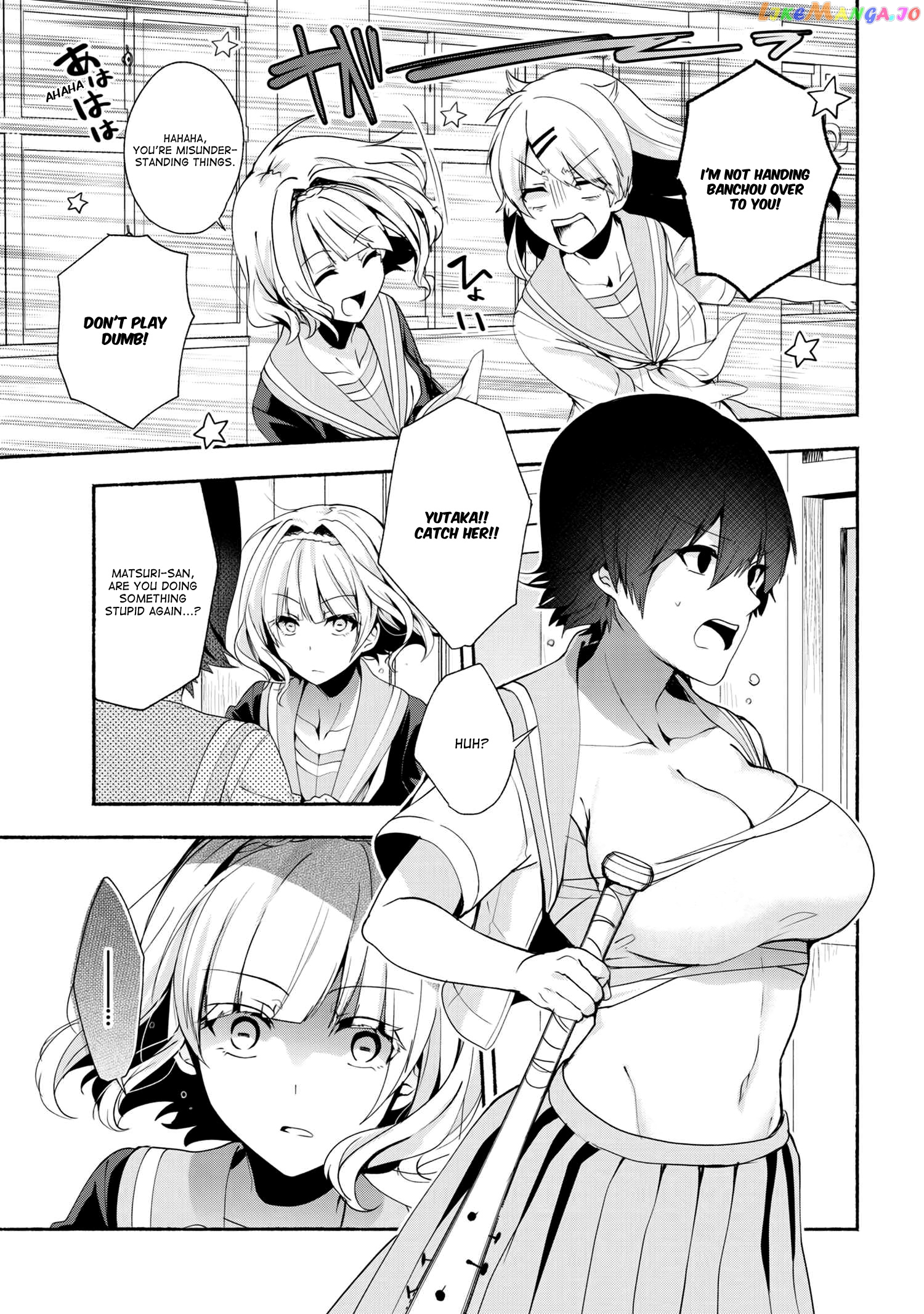 Pashiri na Boku to Koi suru Banchou-san chapter 35 - page 7
