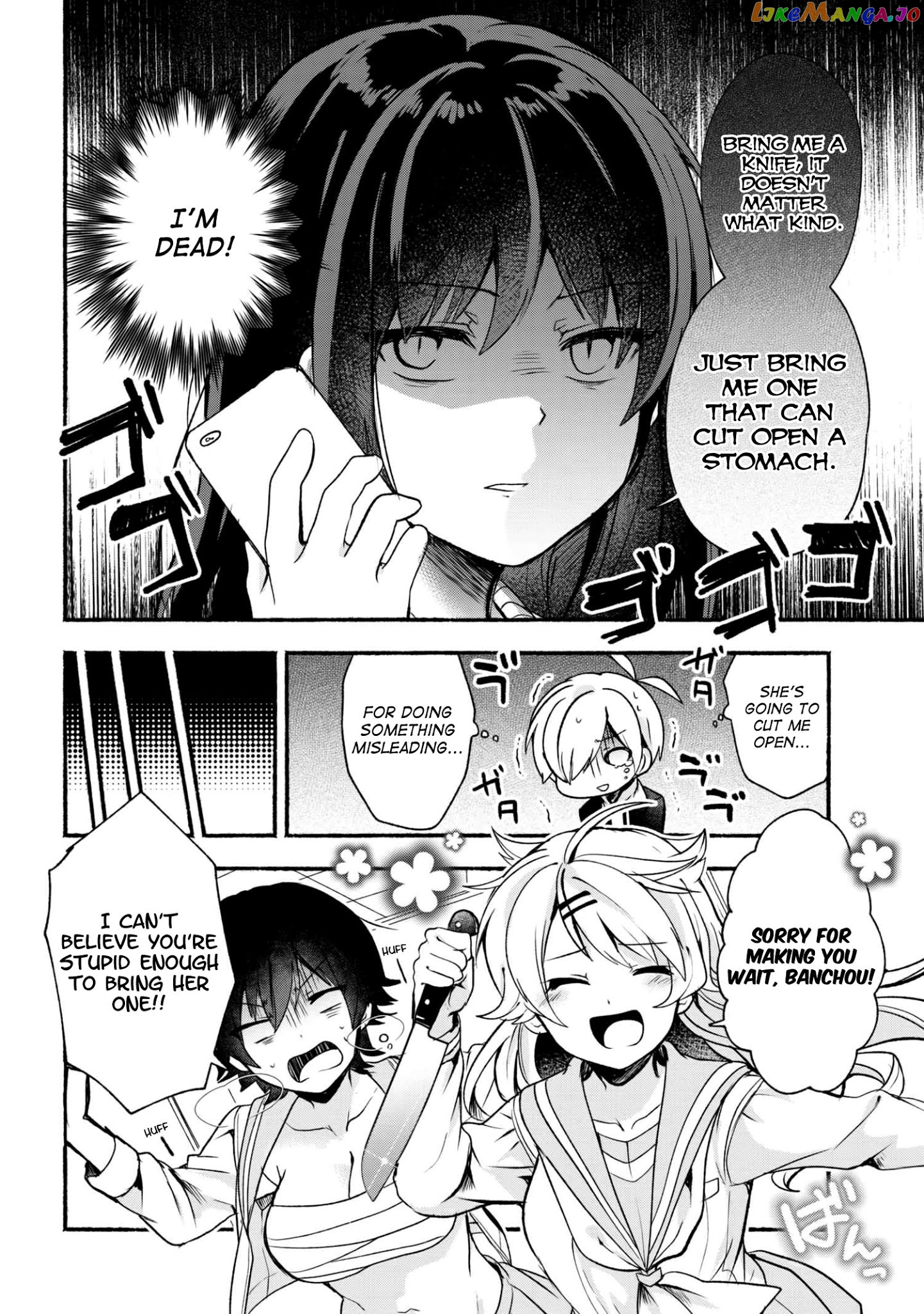 Pashiri na Boku to Koi suru Banchou-san chapter 17 - page 7