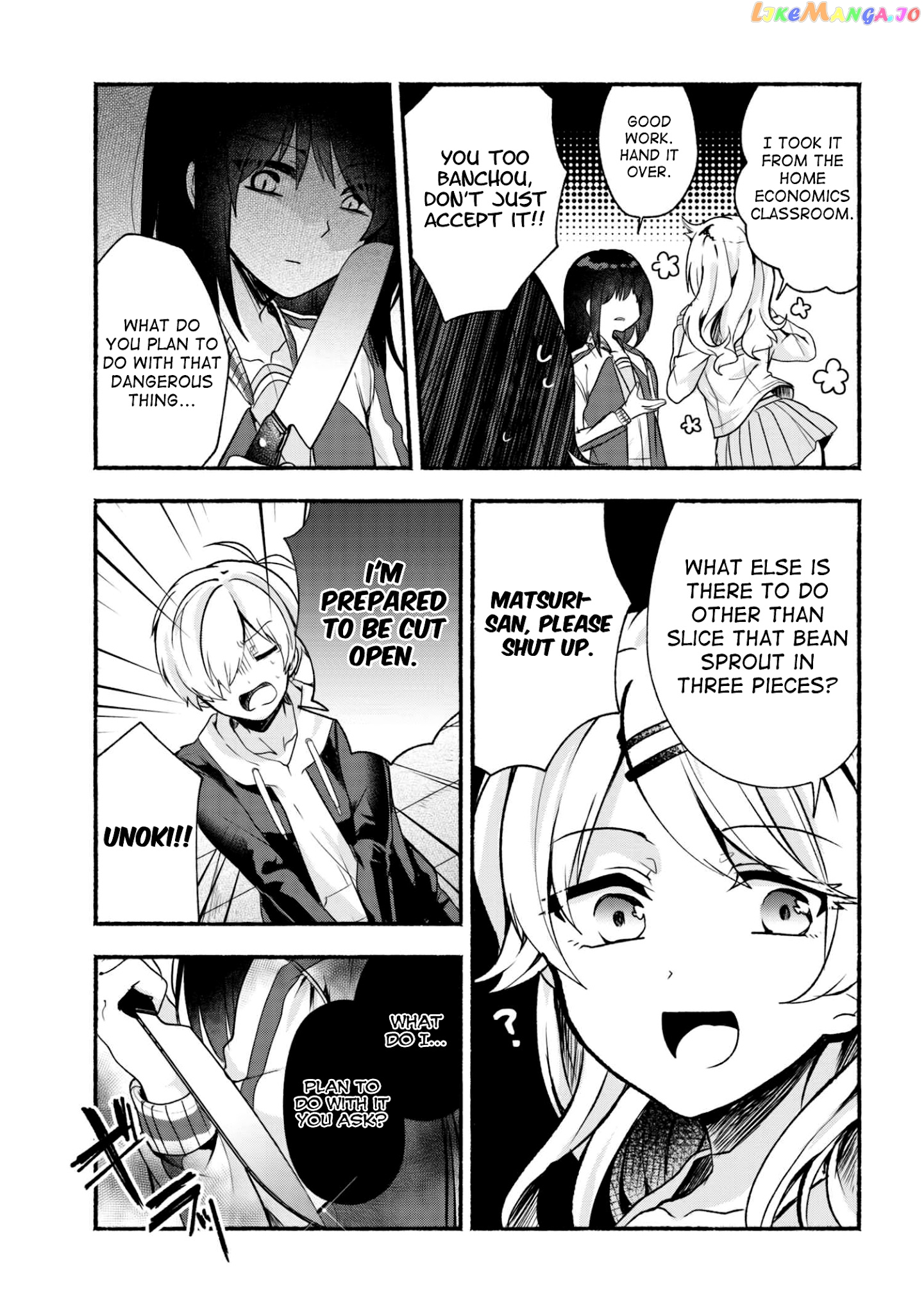 Pashiri na Boku to Koi suru Banchou-san chapter 17 - page 8