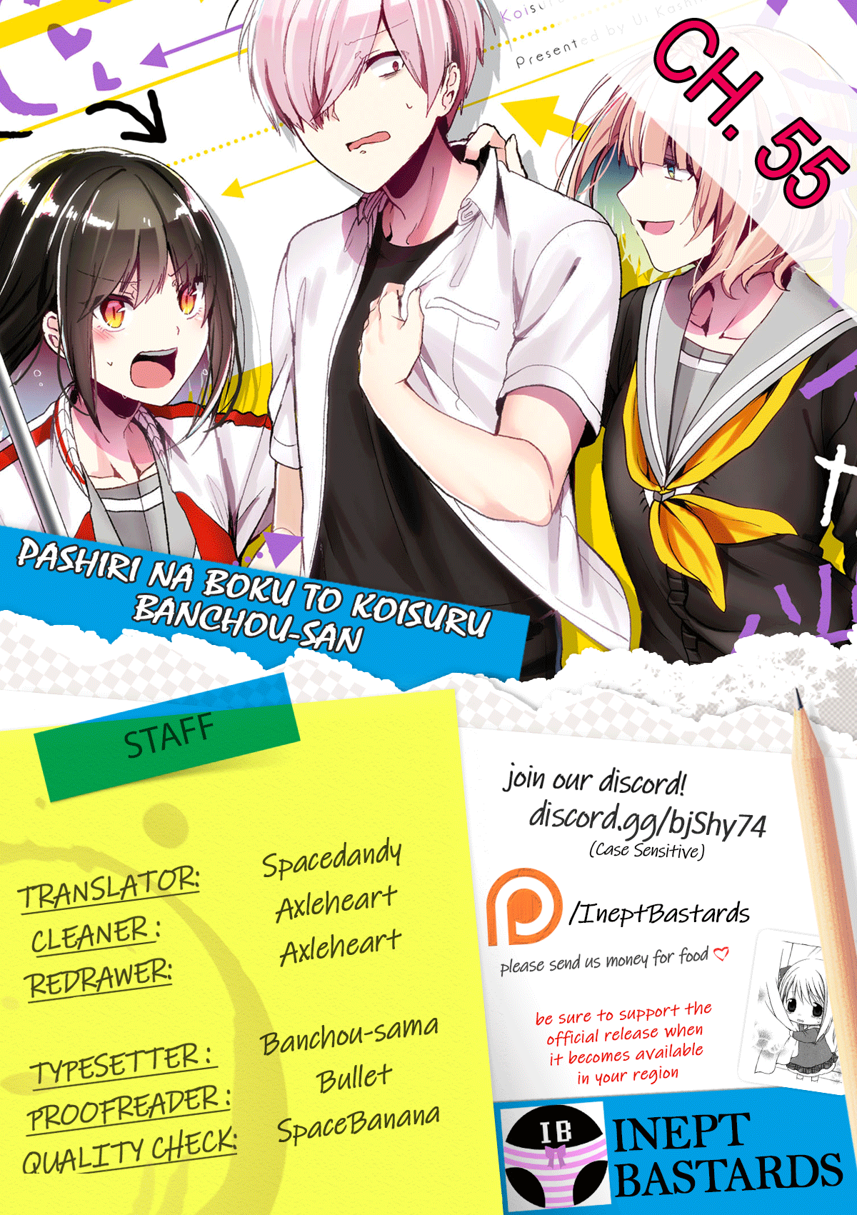 Pashiri na Boku to Koi suru Banchou-san chapter 55 - page 1