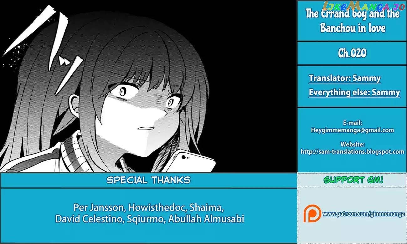 Pashiri na Boku to Koi suru Banchou-san chapter 20 - page 1