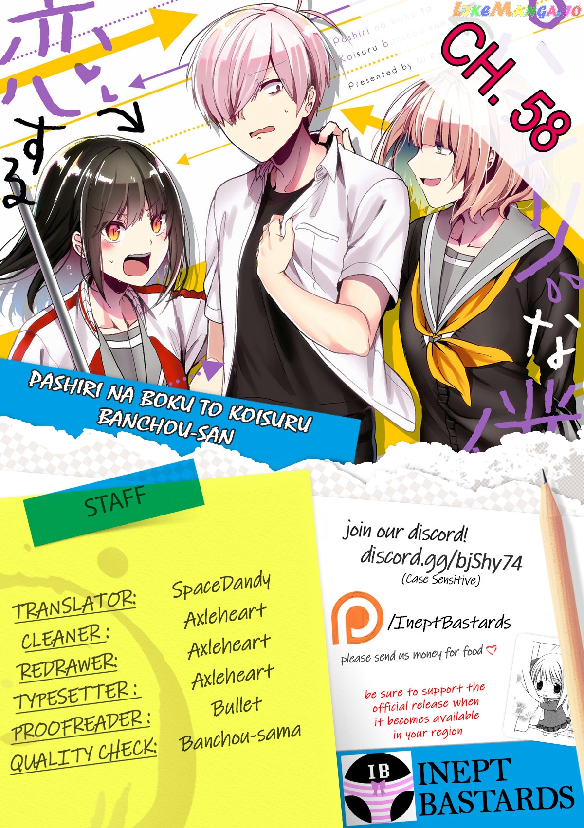 Pashiri na Boku to Koi suru Banchou-san chapter 58 - page 1