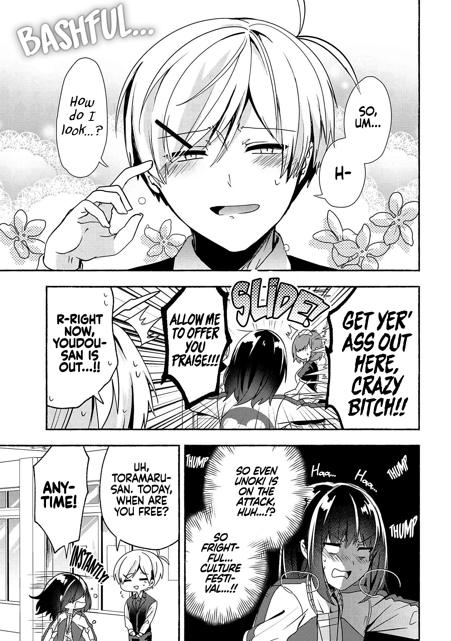 Pashiri na Boku to Koi suru Banchou-san chapter 58 - page 4