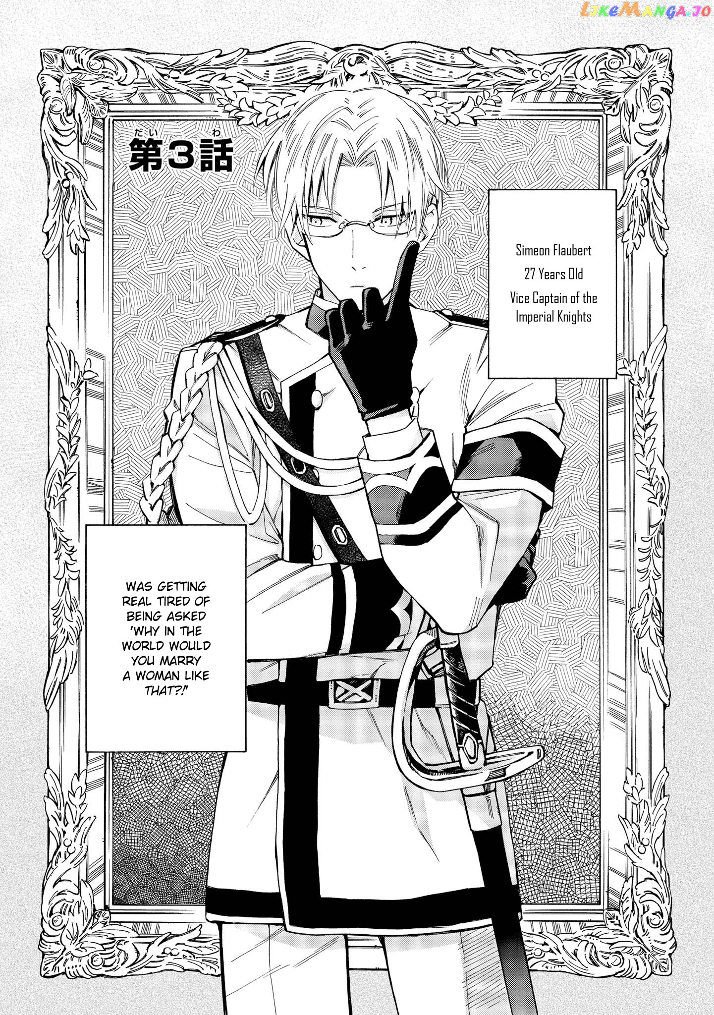 Marielle Clarac's Engagement chapter 3 - page 1