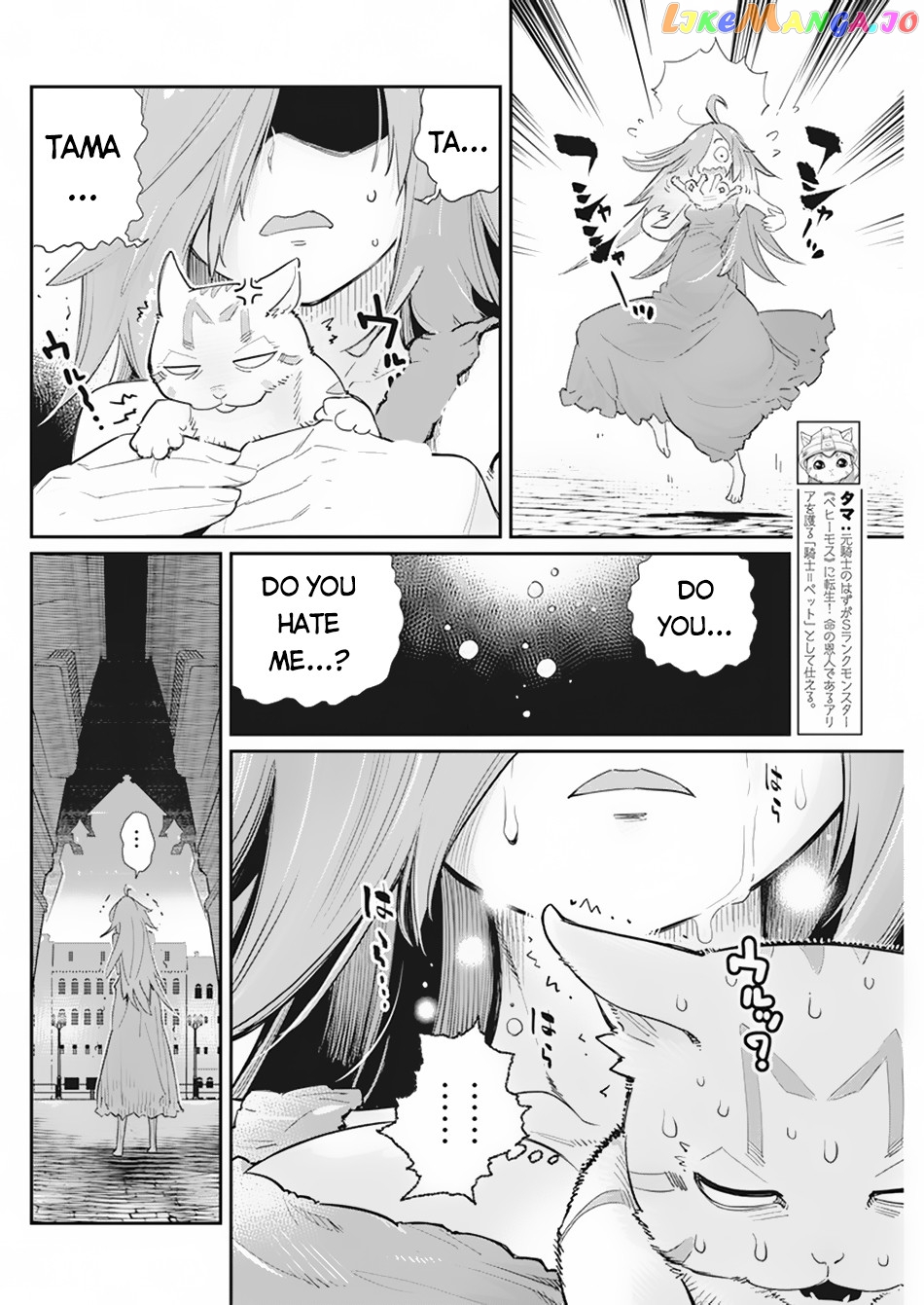 I Am Behemoth Of The S Rank Monster But I Am Mistaken As A Cat And I Live As A Pet Of Elf Girl chapter 39 - page 3