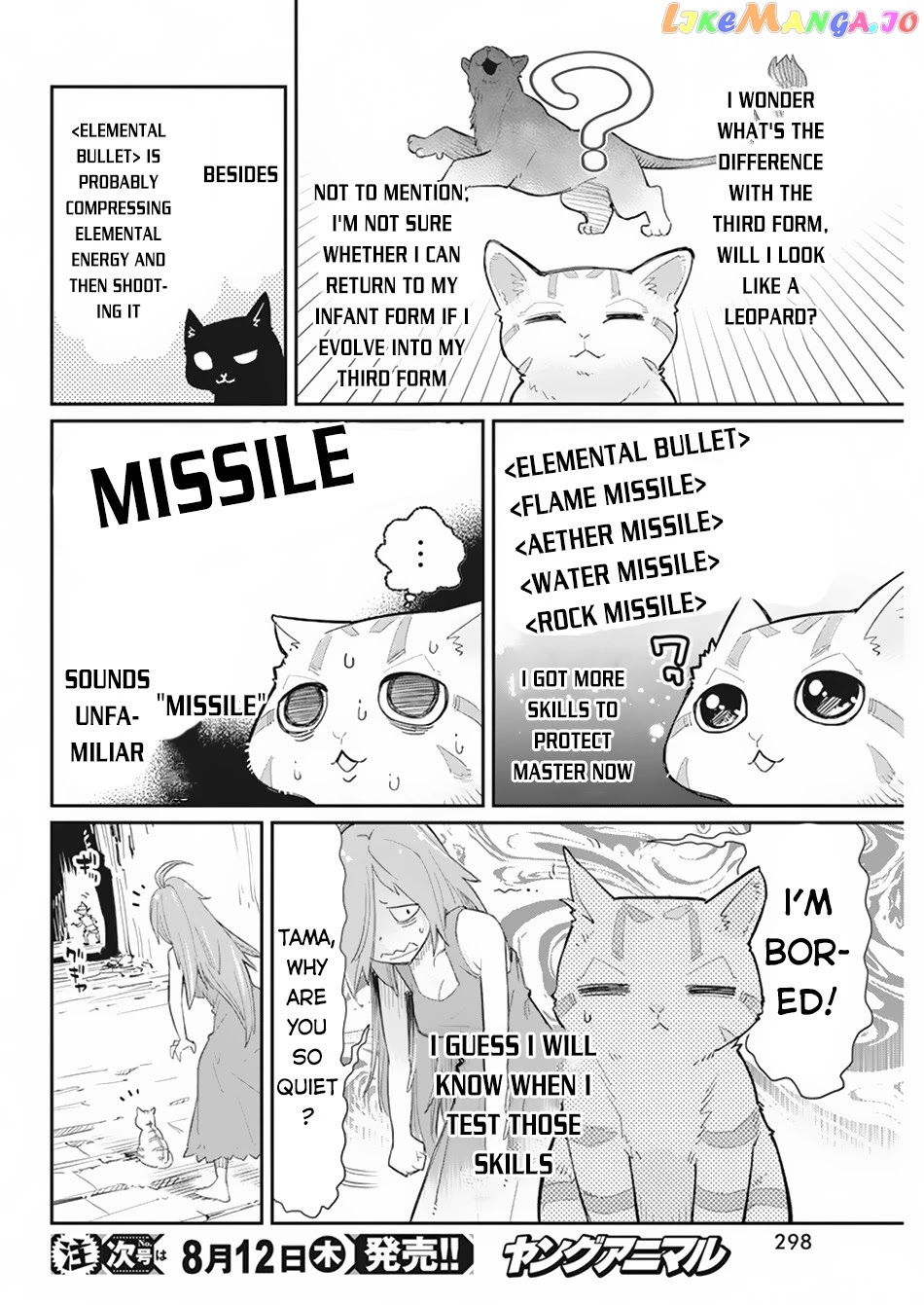 I Am Behemoth Of The S Rank Monster But I Am Mistaken As A Cat And I Live As A Pet Of Elf Girl chapter 39 - page 9